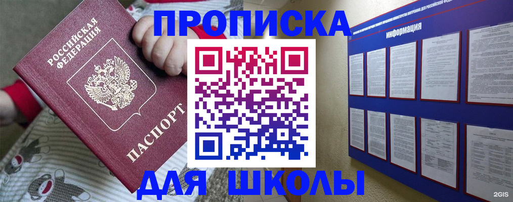 форма 3 в Соль-Илецке